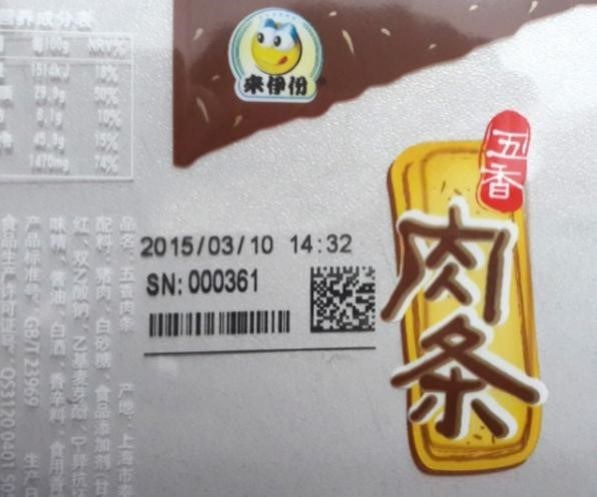 DIKAI D05S Thermal Transfer Overprinter met AC100-240V stroomtoevoer 6bar luchttoevoer en 1 jaar garantie